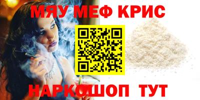 дурь Наро-Фоминск