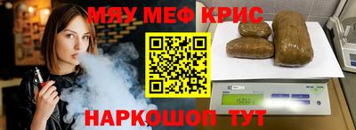 дурь Наро-Фоминск