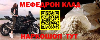 дурь Наро-Фоминск