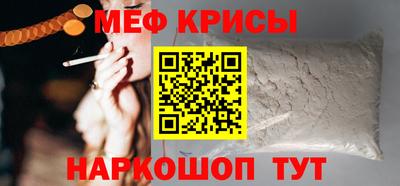 дурь Наро-Фоминск