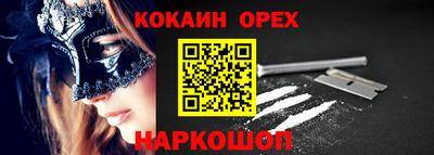 дурь Наро-Фоминск