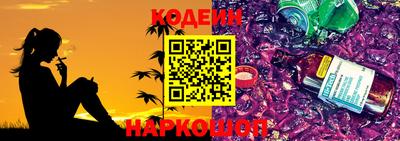 дурь Наро-Фоминск