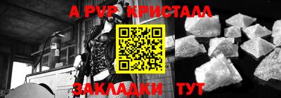 дурь Наро-Фоминск