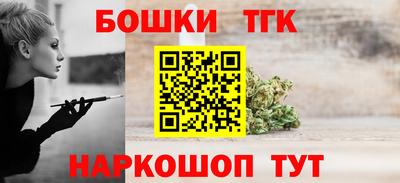 дурь Наро-Фоминск