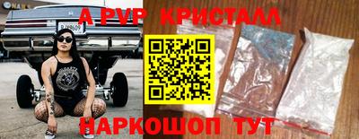 дурь Наро-Фоминск