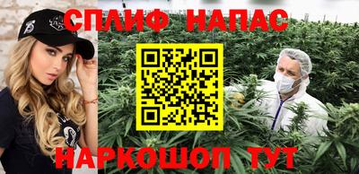 каннабис Нарткала