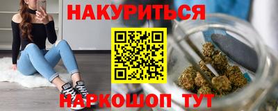 дурь Наро-Фоминск
