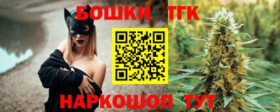 дурь Наро-Фоминск