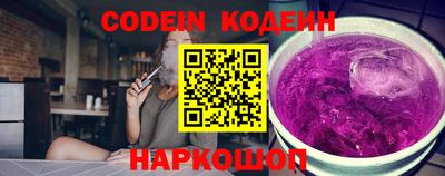 дурь Наро-Фоминск
