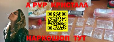 дурь Наро-Фоминск