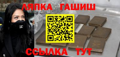 дурь Наро-Фоминск