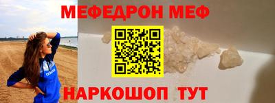 mdma Нальчик