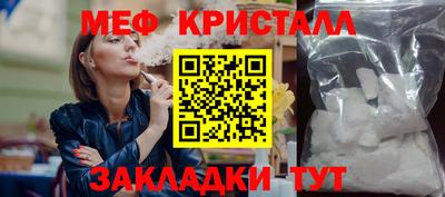 дурь Наро-Фоминск