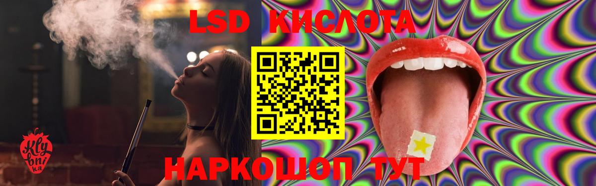 ЛСД экстази ecstasy Стрежевой