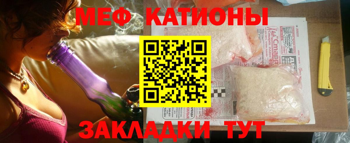МЕФ мука Стрежевой