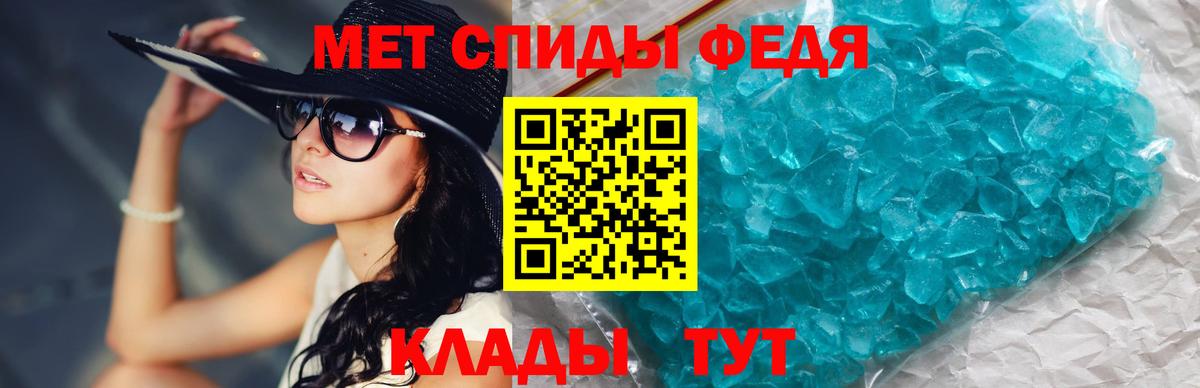 Метамфетамин Декстрометамфетамин 99.9% Стрежевой