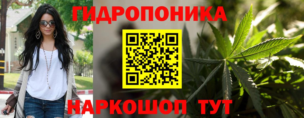 Шишки марихуана ГИДРОПОН  Вход с VPN  Шишки марихуана гибрид  Стрежевой 